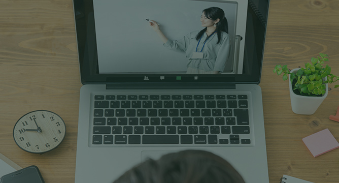 オンラインセミナー